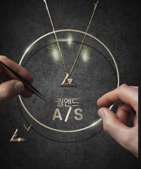 [A/S 안내]평생 사후관리를 책임집니다!