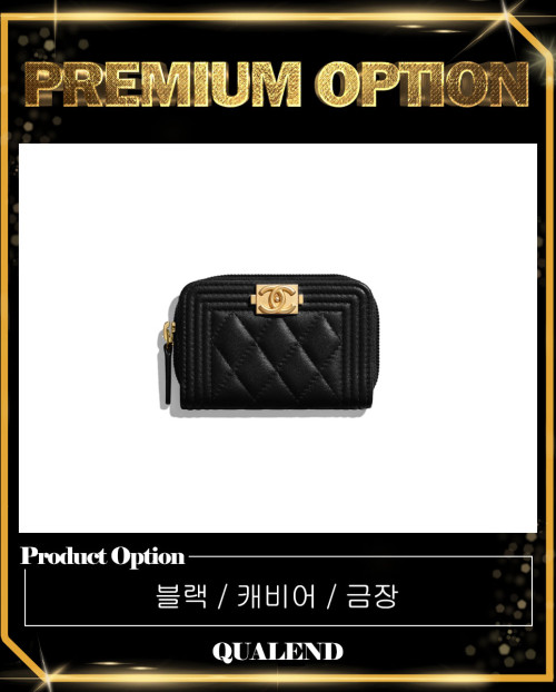 [CHANEL-샤넬]보이 코인퍼스 A80602