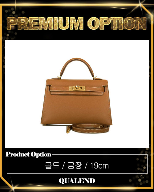 [HERMES-에르메스]미니 켈리백 앱송