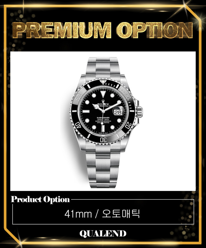 레플리카|이미테이션 rolex-롤렉스서브마리너-데이트-41-126610ln-5