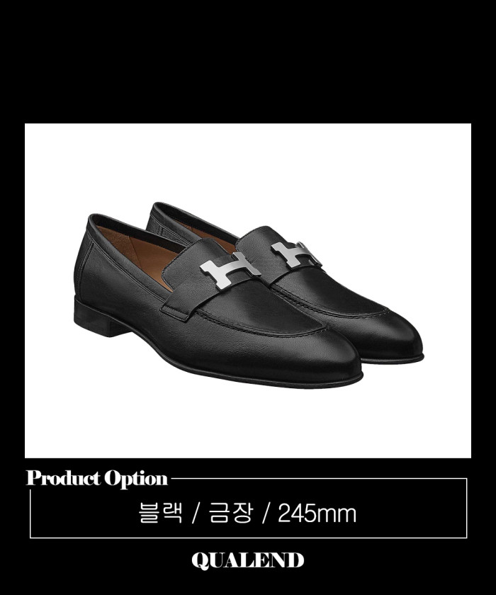 레플리카|이미테이션 hermes-에르메스파리-로퍼-2