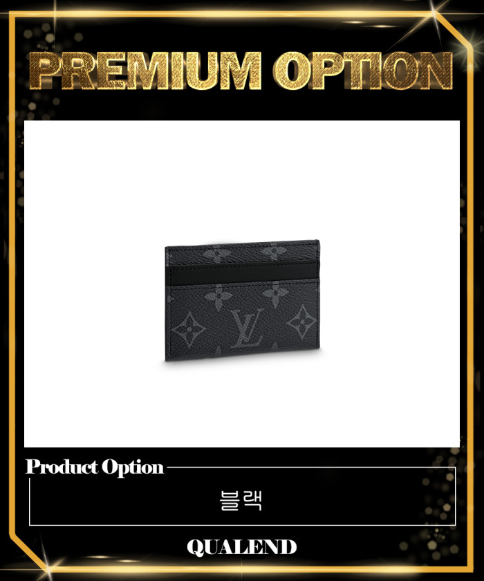 레플리카|이미테이션 louis-vuitton-루이비통더블-카드홀더-m62170-3
