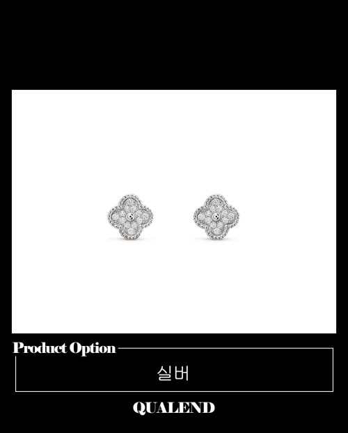 [VAN CLEEF-반클리프]스위트 알함브라 귀걸이 85500