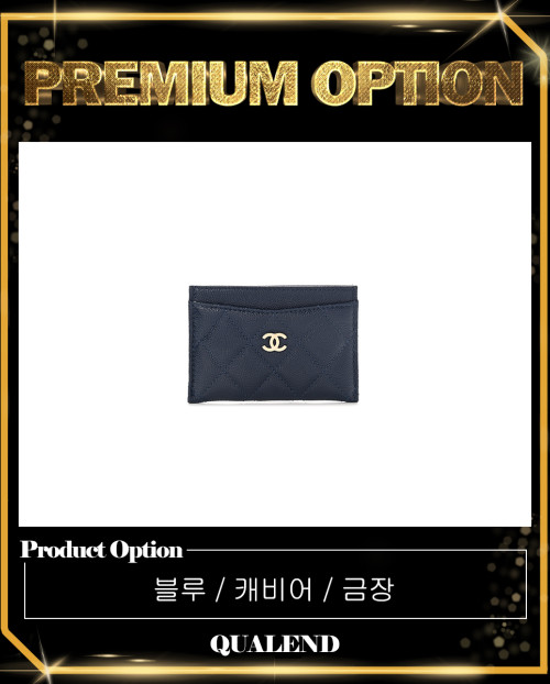 [CHANEL-샤넬]클래식 카드지갑 인기색상 AP0213