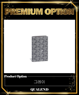 [GOYARD-고야드]생 피에르 카드지갑