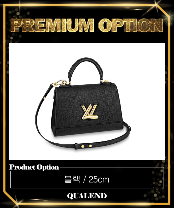레플리카|이미테이션 louis-vuitton-루이비통트위스트-원-핸들-pm-m57093-2
