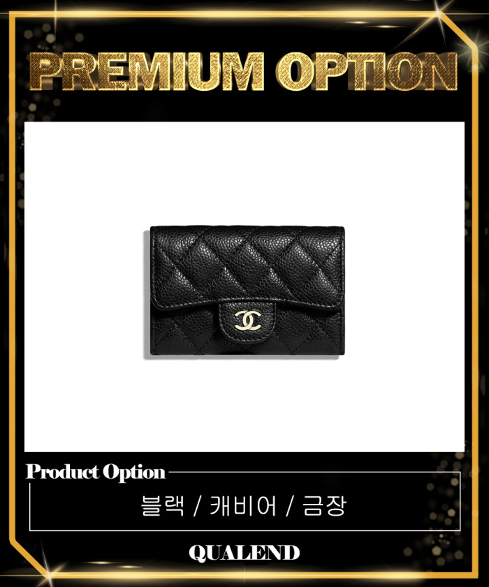 레플리카|이미테이션 chanel-샤넬클래식-카드지갑-a80799-10