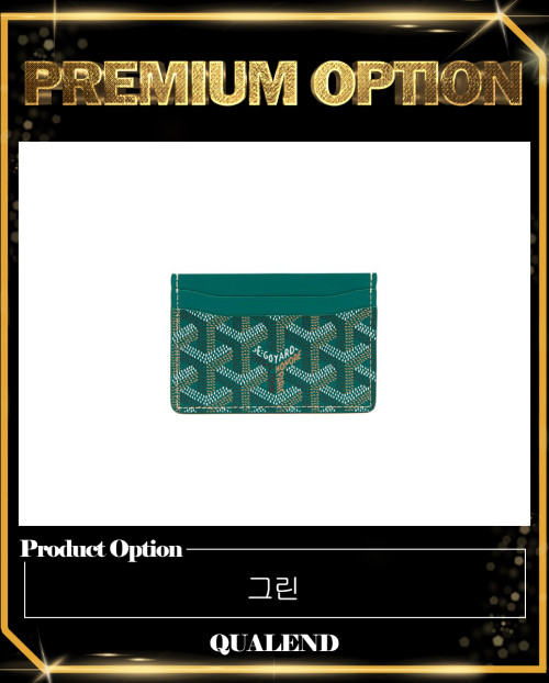 [GOYARD-고야드]생 쉴피스 카드지갑